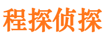 隆林侦探公司